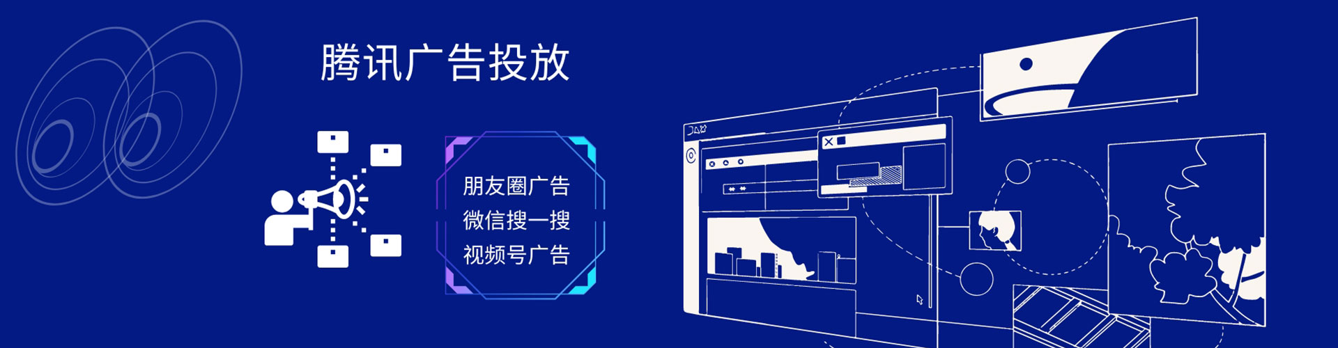 兴文微博信息流