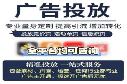 互联网广告新趋势：竞价推广的最新案例